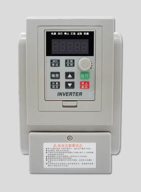 INVERTER变频器0.75-1.5-2.2-3.7-5.5-7.5-15KW单220V/三相380V
