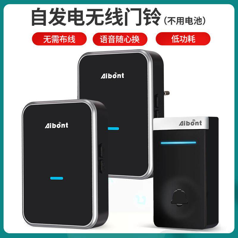 自发电门铃无线智能门铃远距离一拖二不用电池门铃感应器欧规美规