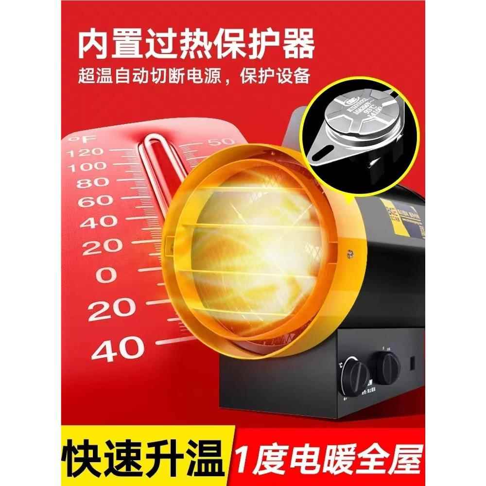 家高QZU温电加热BG厂1P308-03-1大9G暧风机功率取暖器加热器