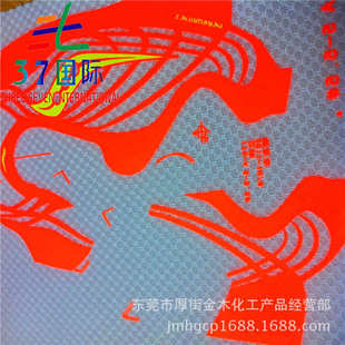 高附着力耐弯曲耐磨耐刮 水性立体网布油墨 网布印刷油墨厂家