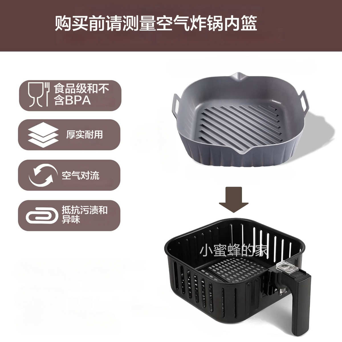 万能小烤箱空气炸锅配件硅胶烤盘托专用垫披萨蛋糕烘焙模具食品级