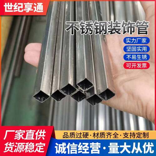 现货304316l不锈钢装饰管可激光切割不锈钢圆管打孔光亮直缝