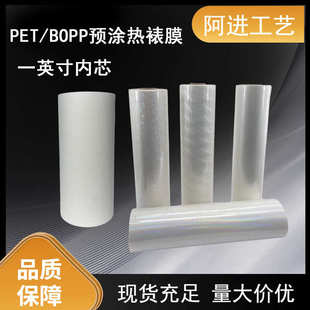 镭射玻璃碎膜吧唧保护膜满天星亚光热裱膜 徽章使用PET防水亮膜
