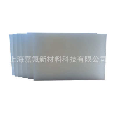 供应pvdf板材耐高温聚偏氟乙烯圆板高强度耐磨白色pvdf方形塑料板