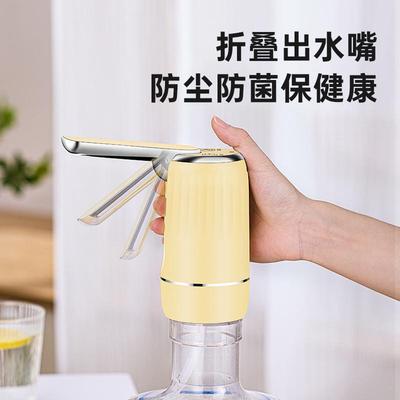 可折叠电动桶装水抽水器吸水矿泉水按压器纯净水取水器自动上水器