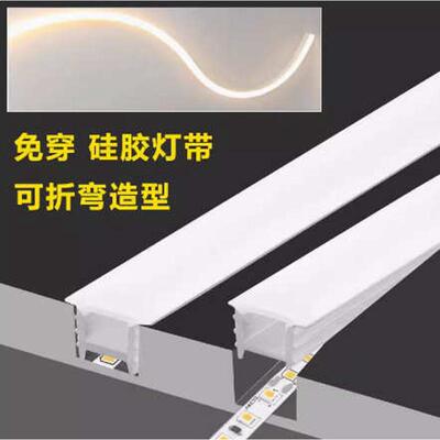 花边嵌入式预埋线性灯带反光灯槽12V24VLED灯条高亮线型形灯