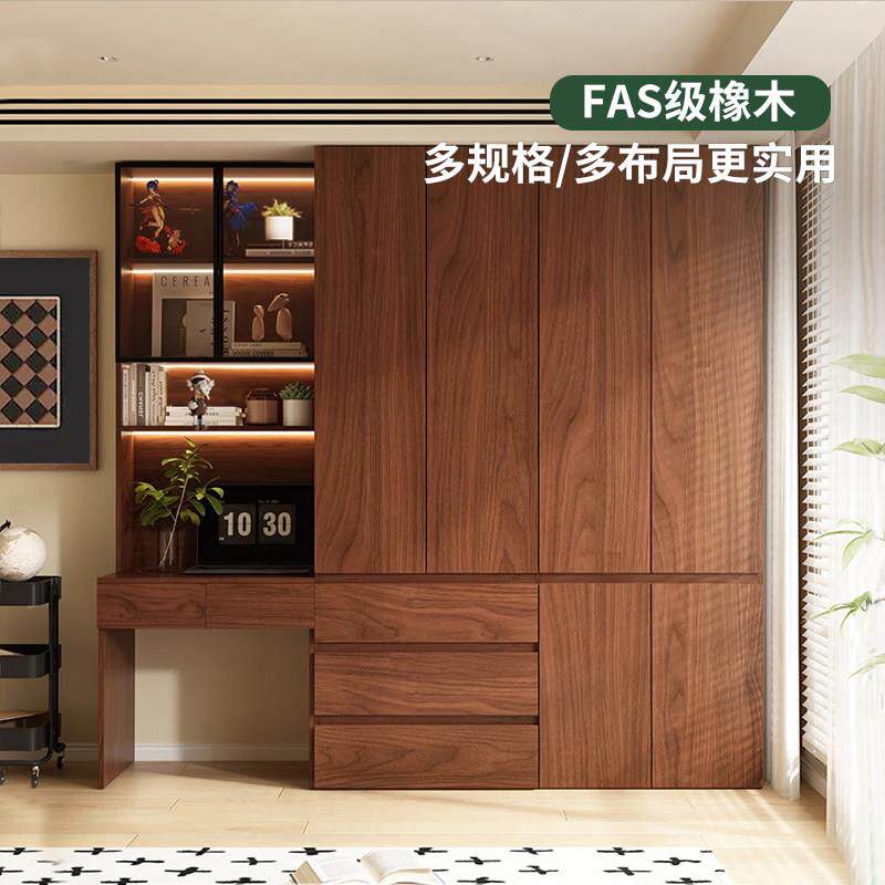 全实木橡木书桌衣柜一体卧室家用电脑桌衣整体橱柜组合小户型书架