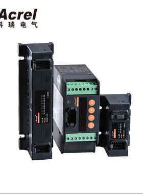 供应安科瑞光伏采集装置AGF-M24T