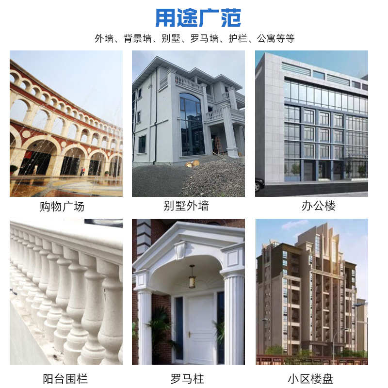 效果多彩外墙感花岗岩仿逼真水仿漆大理石仿石石别墅石包涂料漆砂