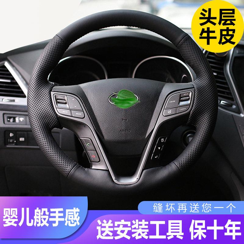 胜达方向盘套真皮手缝现代格越IX45格锐TUCSON新胜达方向盘套把套