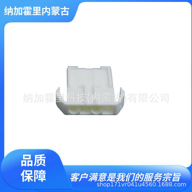 JST 日压 连接器用外壳 B3PS-VH B4PS-VH B5PS-VH PHR-10 PHR-2