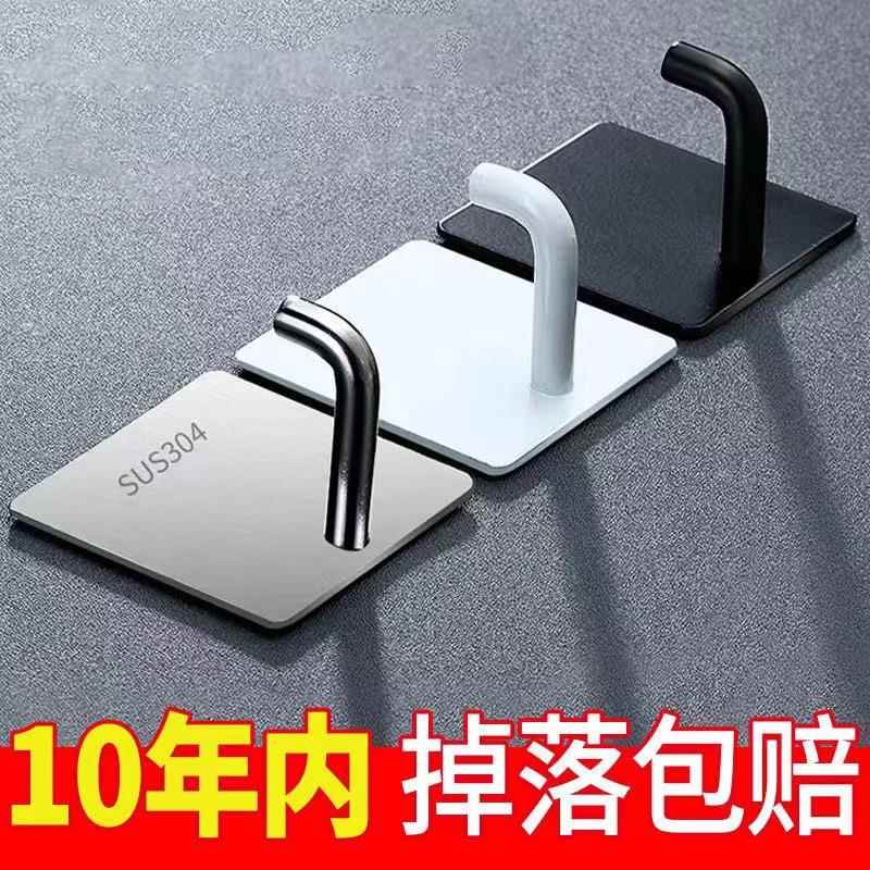 不锈钢挂钩强力粘胶厨房墙壁承重壁挂贴钩免打孔金属加长粘钩勾子