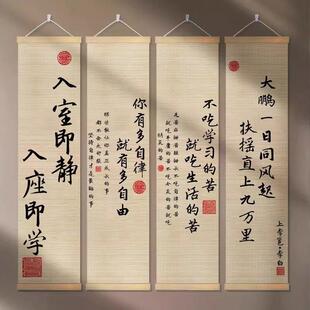 竹帘挂画新中式禅意学习勉励茶室书房屏风挂帘墙面遮挡书法字画帘