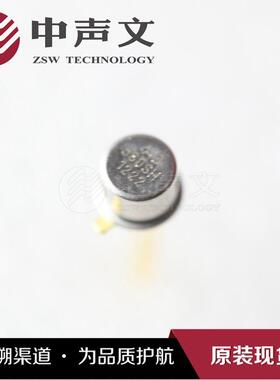 AD580SHPMIC电压基准集成电路IC芯片现货原装TO-52-3