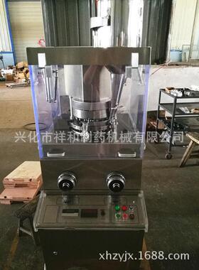 ZPW17D旋转式压片机玛咖片压片机玛卡片压片机厂家供应