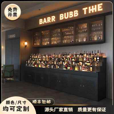红酒柜酒吧吧台背景客厅置物架威士忌酒架饭厅靠墙时尚酒水展示柜