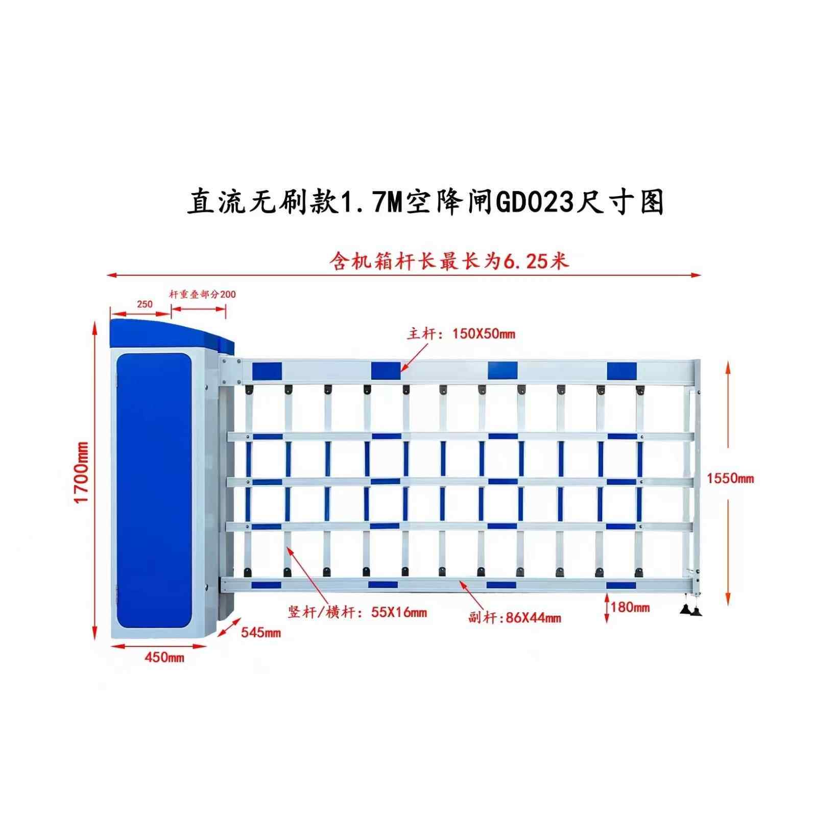 6米双机箱空降闸机停车场双层栅栏道闸大门口车牌识别系统升降