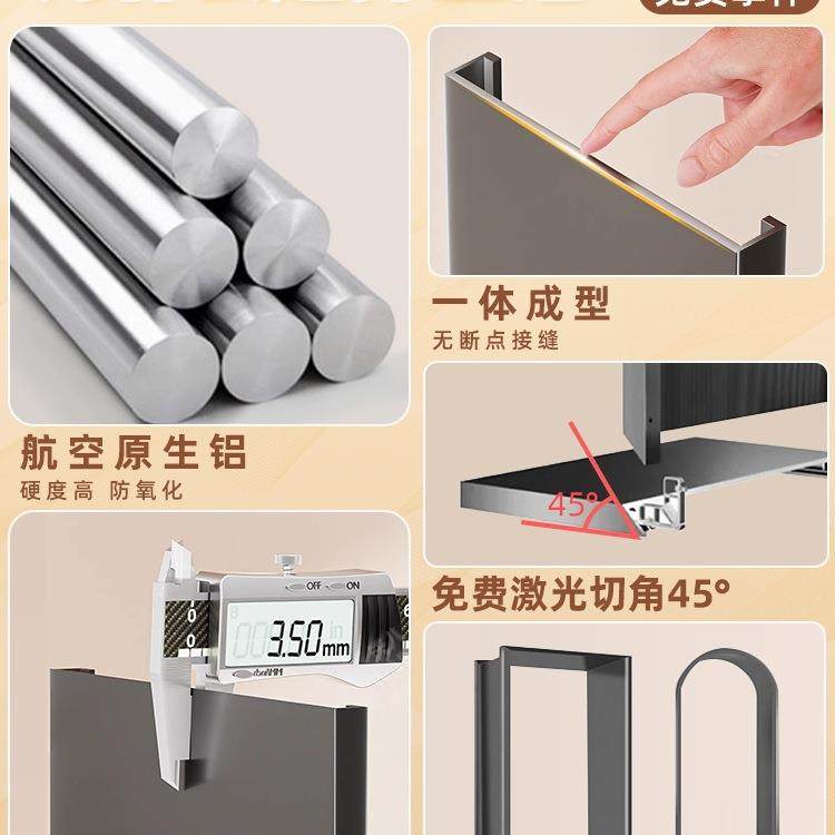 铝合一金体成型窗套F98STJ6H垭门框套口包边不锈钢窗框窗口包套边