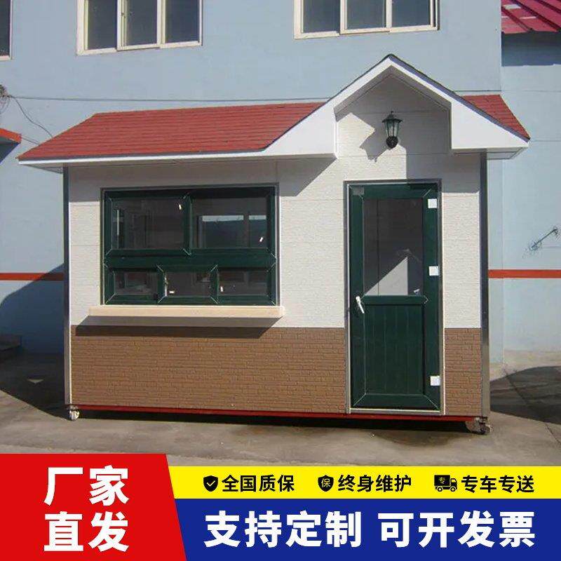 金属雕花板岗亭户外值班室停车场可移动收费亭真石漆钢结构保安亭