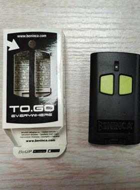 BENINCA车库门遥控器433.92mhz滚动码 BENINCA TO.GO 外贸遥控器