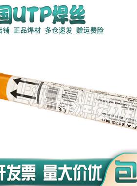 德C国520UTP焊丝CMn13Al7高u锰铝青铜焊丝ERu镍MnNiAl铜锰铝焊丝