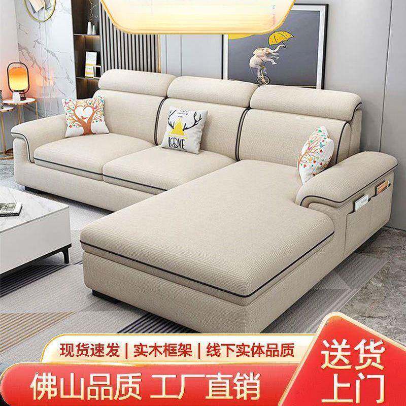 简约北欧布艺沙发新款客厅现代麻布科技布贵妃大小户型沙发组合