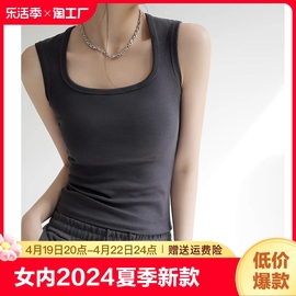 吊带背心女内搭2024夏季外穿遮副乳工字纯棉宽肩带打底上衣潮