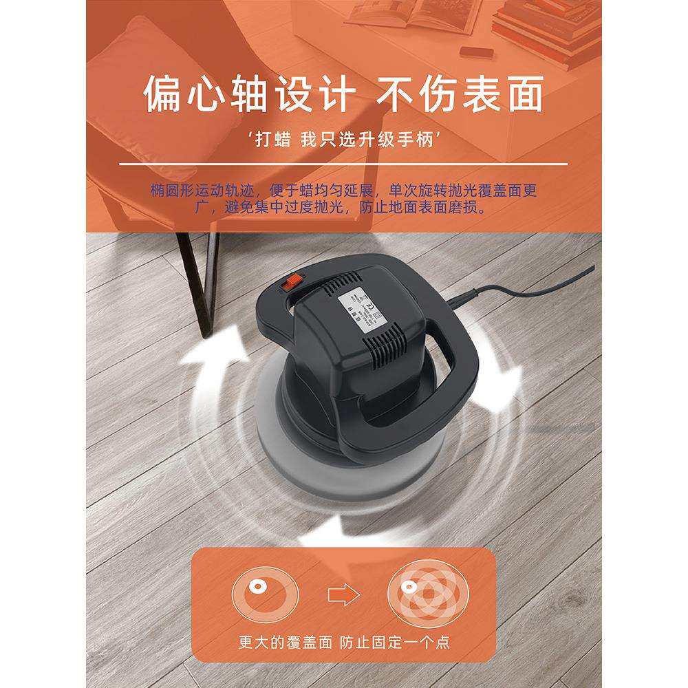 110V电压木地板打蜡机抛光机家用家政车用电动打蜡神器大理石瓷砖