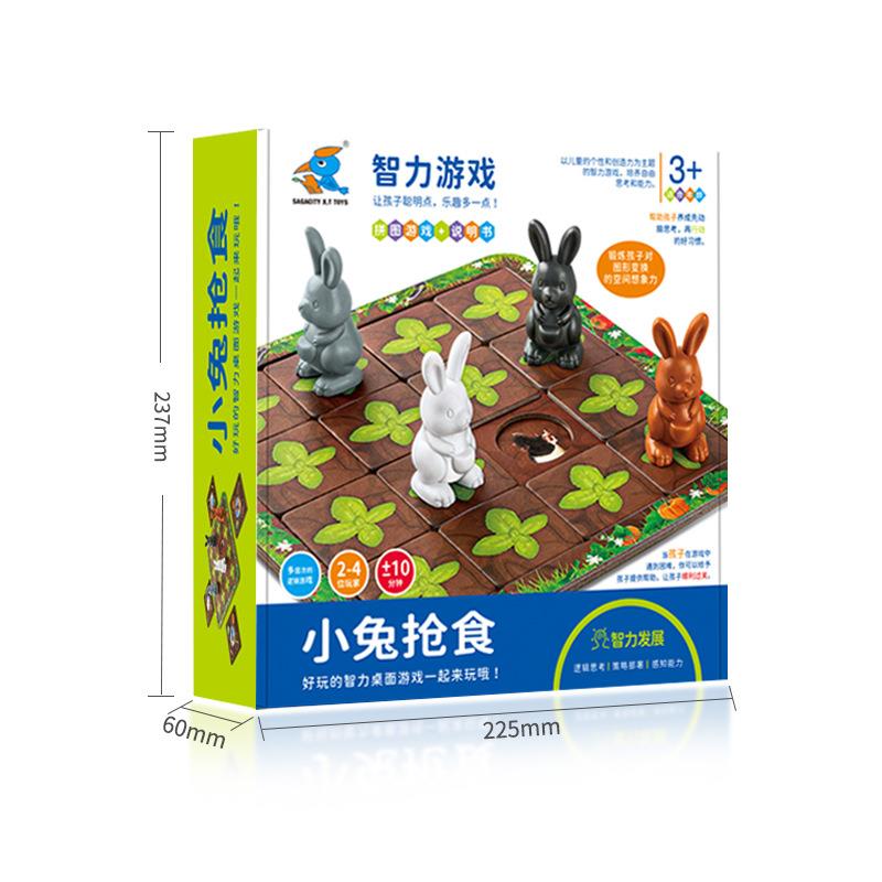 Rabbit Memory Game 多人互动记忆玩具