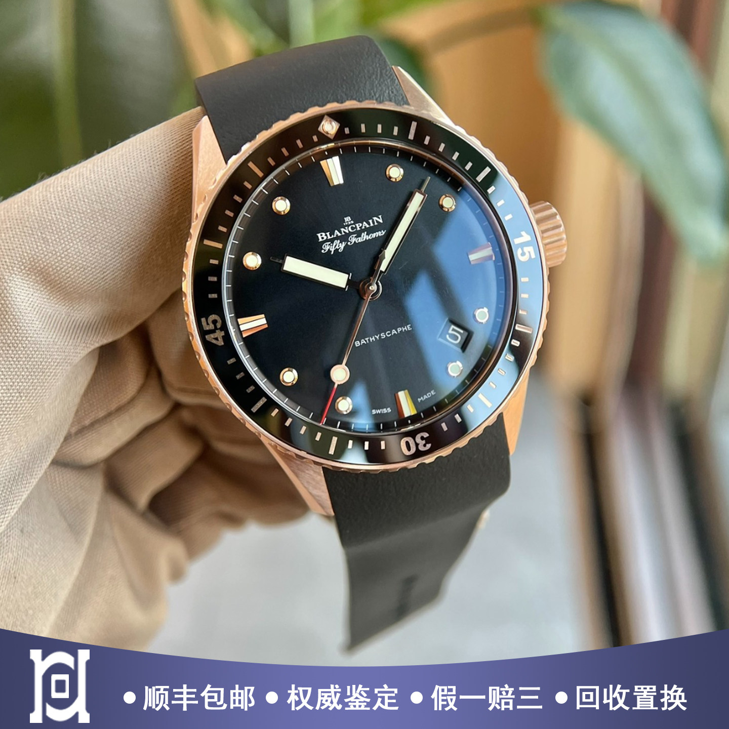 全套宝珀五十噚18K玫瑰金98新自动机械正品男表5000-36S30-B52A