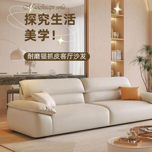户轻奢客意式厅UEU生态皮直沙发沙发现代简约小户型排沙发小型出