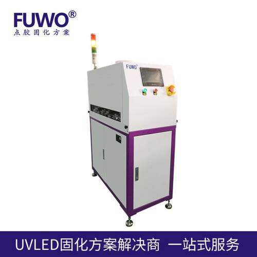 全自动UVLED接驳台SMT贴片机自动化产线UV胶水三防漆智能自动化