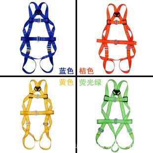 空防坠落安全 高作业户全外全国标全身式 欧式 涤纶ARH安带身五点式