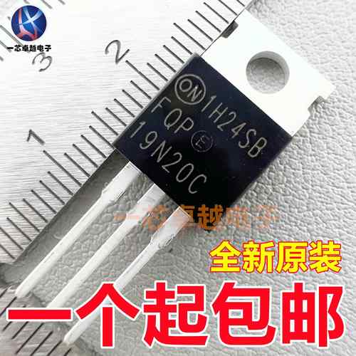 FQP19N20C 19N20C 全新原装 TO-220 200V 19A MOS管场效应管 直插