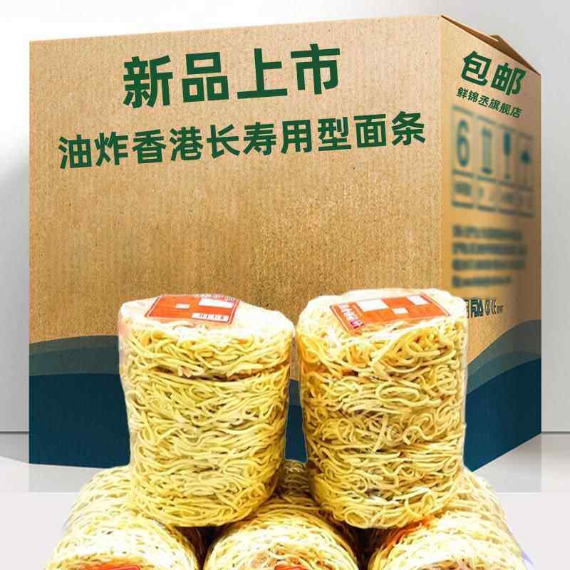 香港长寿伊面酒店用龙虾芝士焗伊面火锅面油炸型耐煮面条