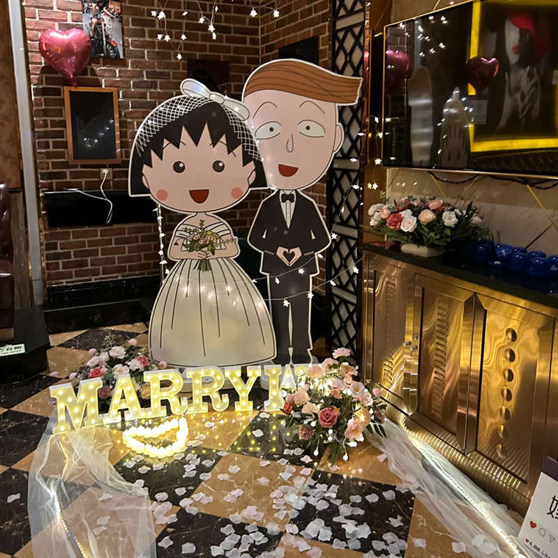 樱桃小丸子求婚布置表白道具室内浪漫场景装饰卧室气球网红KT套餐