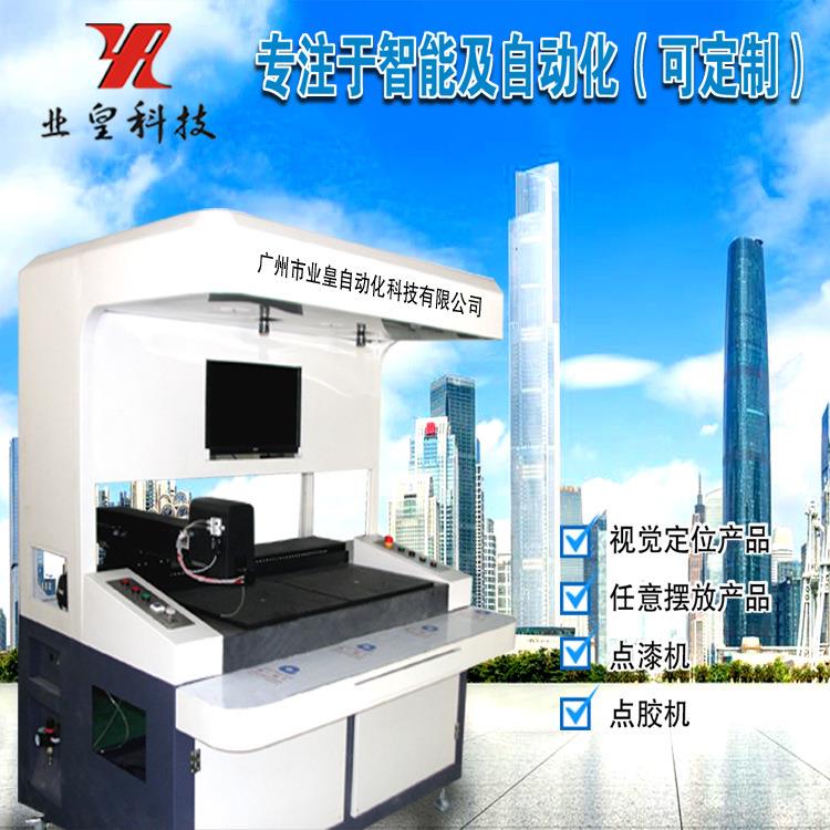 胶点漆机多头胶点胶机胶上色机滴胶机AB胶抹油机