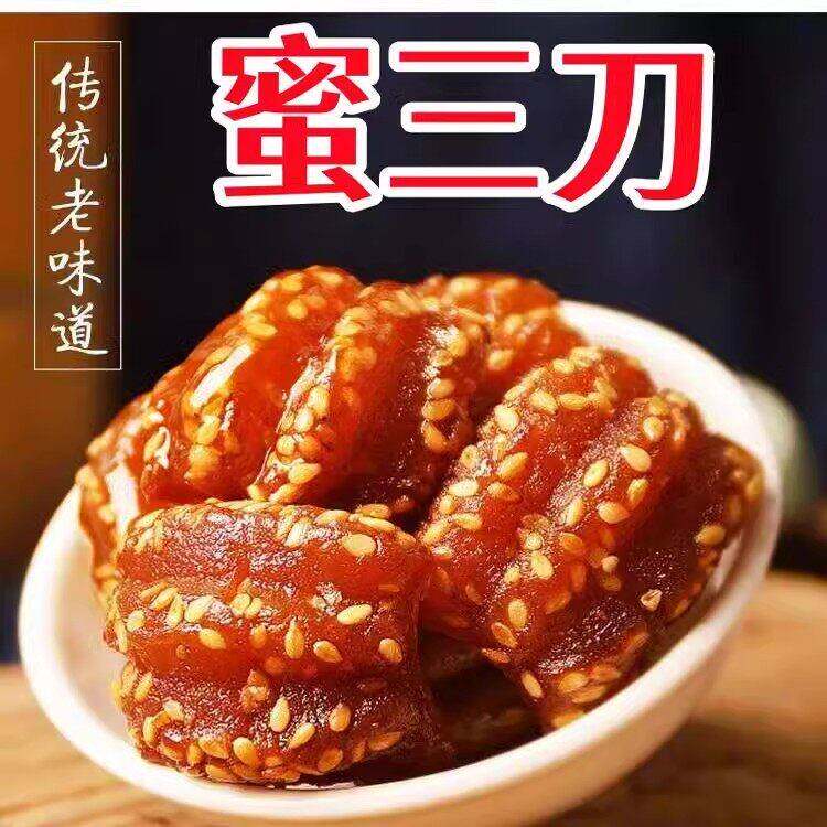 【童年味道】蜜三刀芝麻条蜜麻花老式传统手工糕点山东零食特产