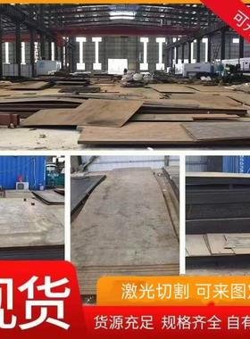 耐磨钢板NM500nm400高猛合金板激光切割件65MN板13铲斗破碎机铁板