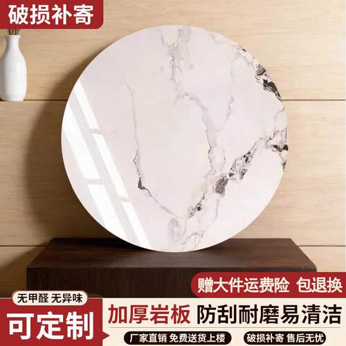 岩板转盘家用圆桌餐桌转盘大理石圆桌面圆盘桌旋转石转盘台面定制