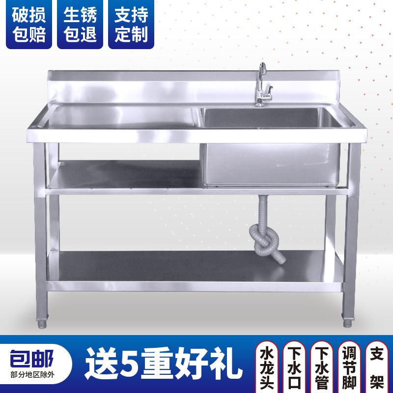 厨房不锈钢水槽带平台支架洗手池洗碗槽台面一体洗菜盆家用水池