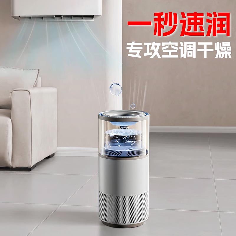 法国Brandt白朗无雾加湿器家用孕妇母婴儿卧室空气净化加湿一体机