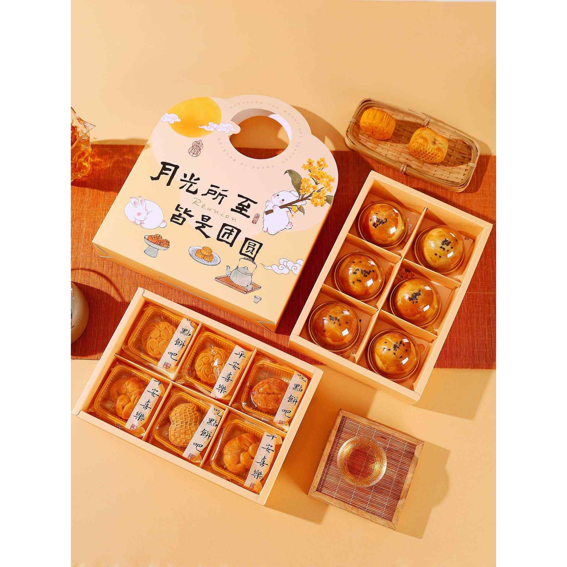 冰皮月饼包装盒企业福利/六粒蛋黄酥礼盒中秋/四粒月饼盒子