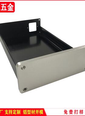 厂生产铝合金机箱功放前级耳家全工放控设备铝壳体DIY铝ZXY机箱