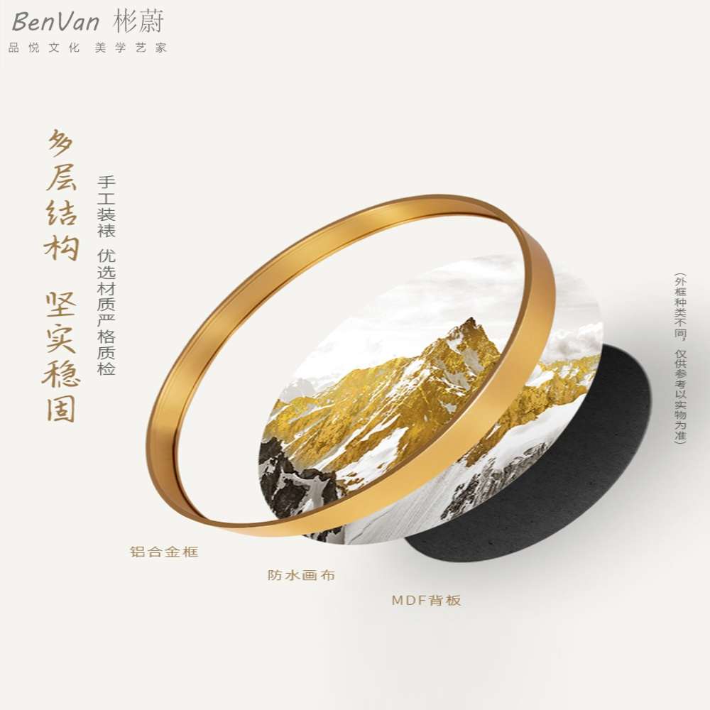 新中式圆形装饰画山水风景客厅书房餐厅挂画玄关日式国画壁画定做图片