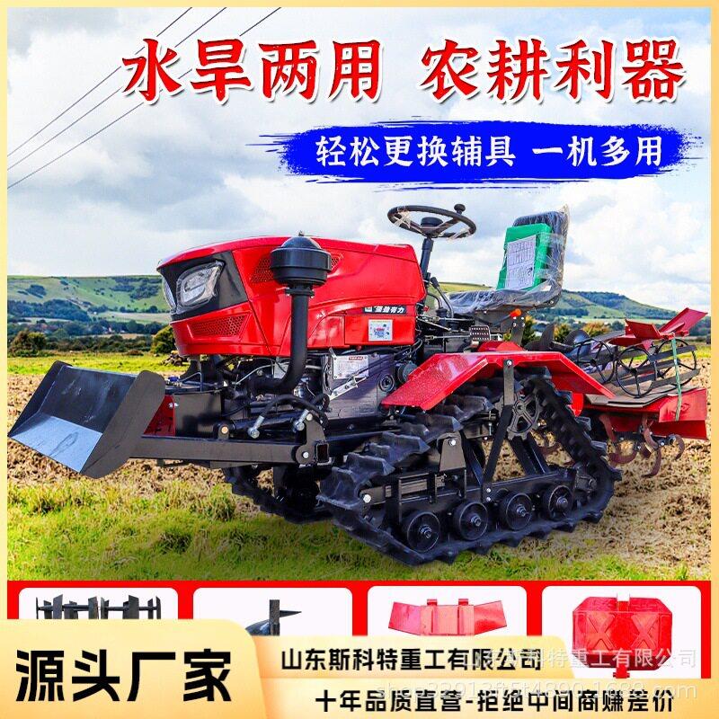 微耕机四驱柴油多功能旋耕地机耕田机犁地机小型打田机翻土机农用