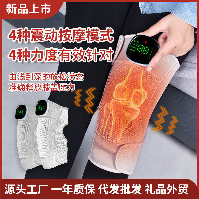 膝盖按摩仪电加热护膝热敷关节疼保暖老寒腿艾草发热理疗,个人护理/保健/按摩器材,保健护具(护腰/膝/腿/颈),淘宝优惠券,粉丝福利购,淘宝优惠卷