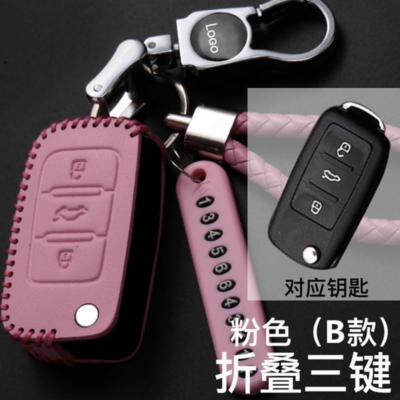 后配刀锋改装壳一键启动汽车遥控钥匙套包扣KD子机VVDI雄兵铁将军