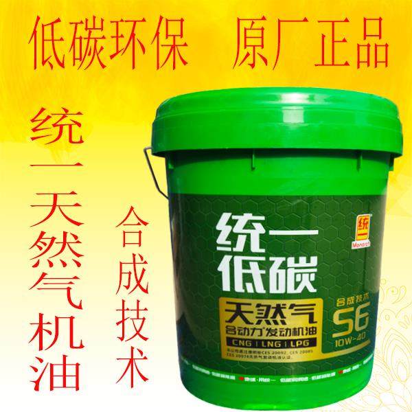 全合成柴机油十万重负荷齿轮油GL-6 85W90液压油46天然气机油国六,工业油品/胶粘/化学/实验室用品,工业润滑油,淘宝优惠券,粉丝福利购,淘宝优惠卷