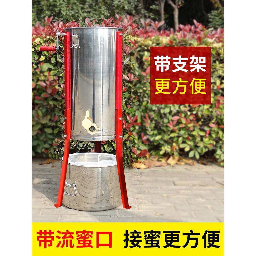 过滤机蜂旺甩蜜打密桶新款一体机304不锈钢蜂蜜小型摇糖家用摇蜜